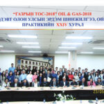 gazriin tos_heleltsuuleg