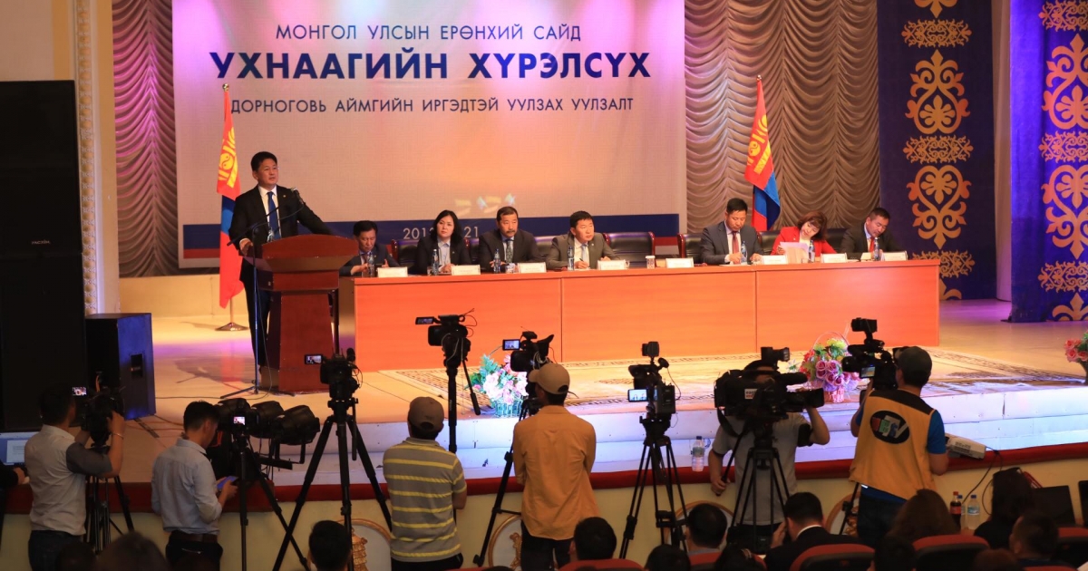 Eronhii said_dornogowi_uulzalt_2018