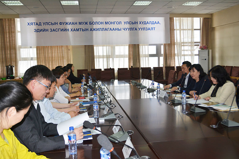 Mongolia_Fujian_Forum_2018