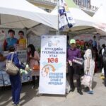 huuhdiin tuslamjiin utas