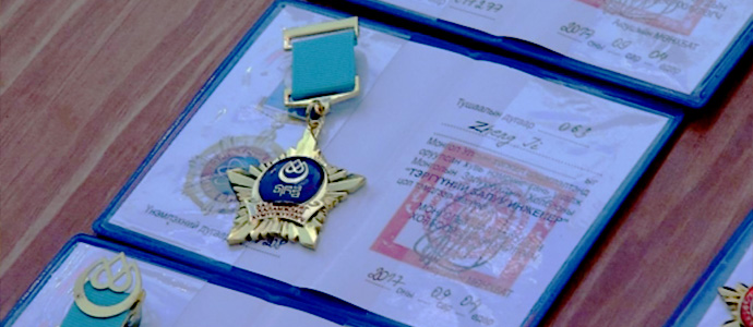 hyatad irgediig shagnajee