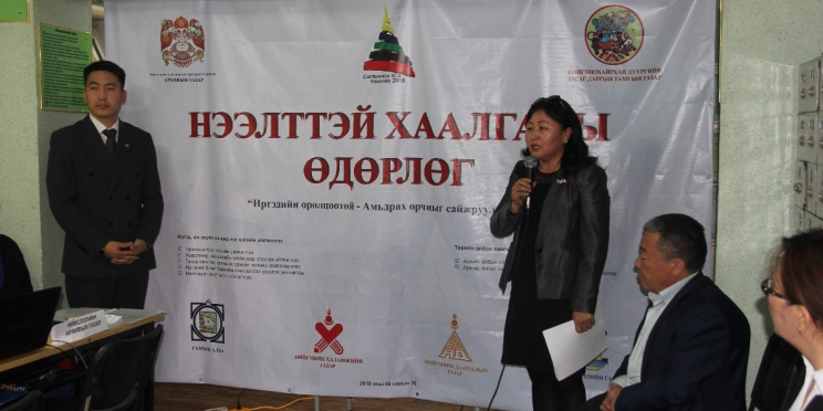 neelltei halganii odor