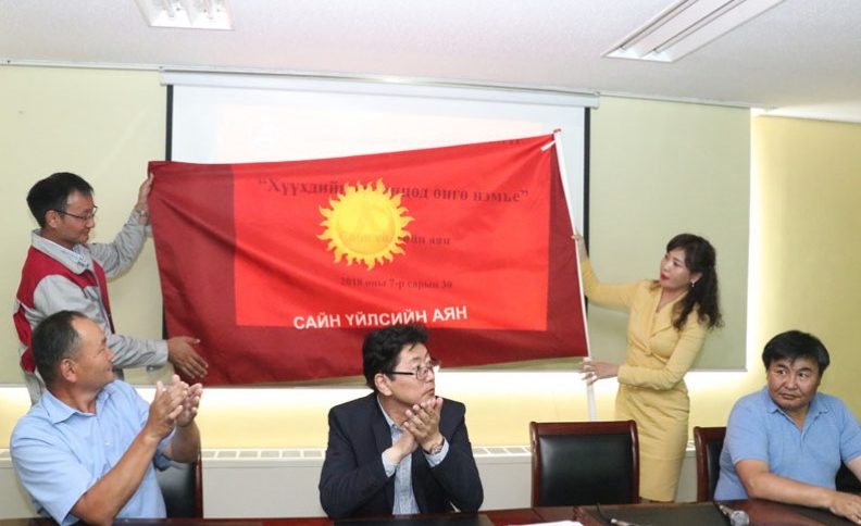 huuhdiin-ertontsod-ongo-nemey-ayan-2018