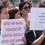 bagsh-nar-ajil-hayna