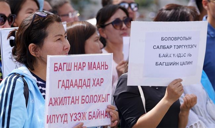 bagsh-nar-ajil-hayna