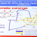 dugaariin-hyazgaarlalt