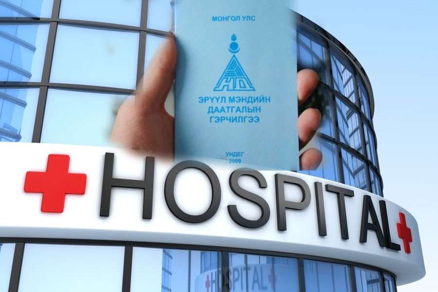 emiin-uniin-hongololt