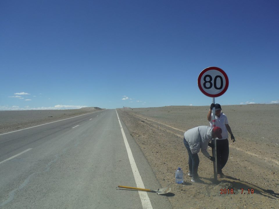 gowi-altai-aimag-auto-zam