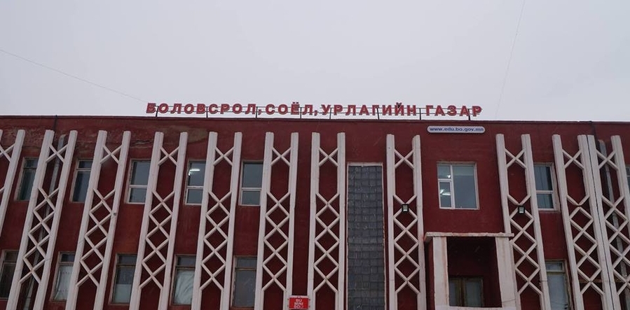 kazakstan_ih_deed_surguuli