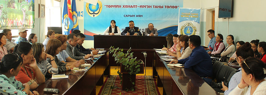 toriin-hyanalt-irgenii-oroltsoo