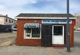 turgen-uilchilgeenii-tseg