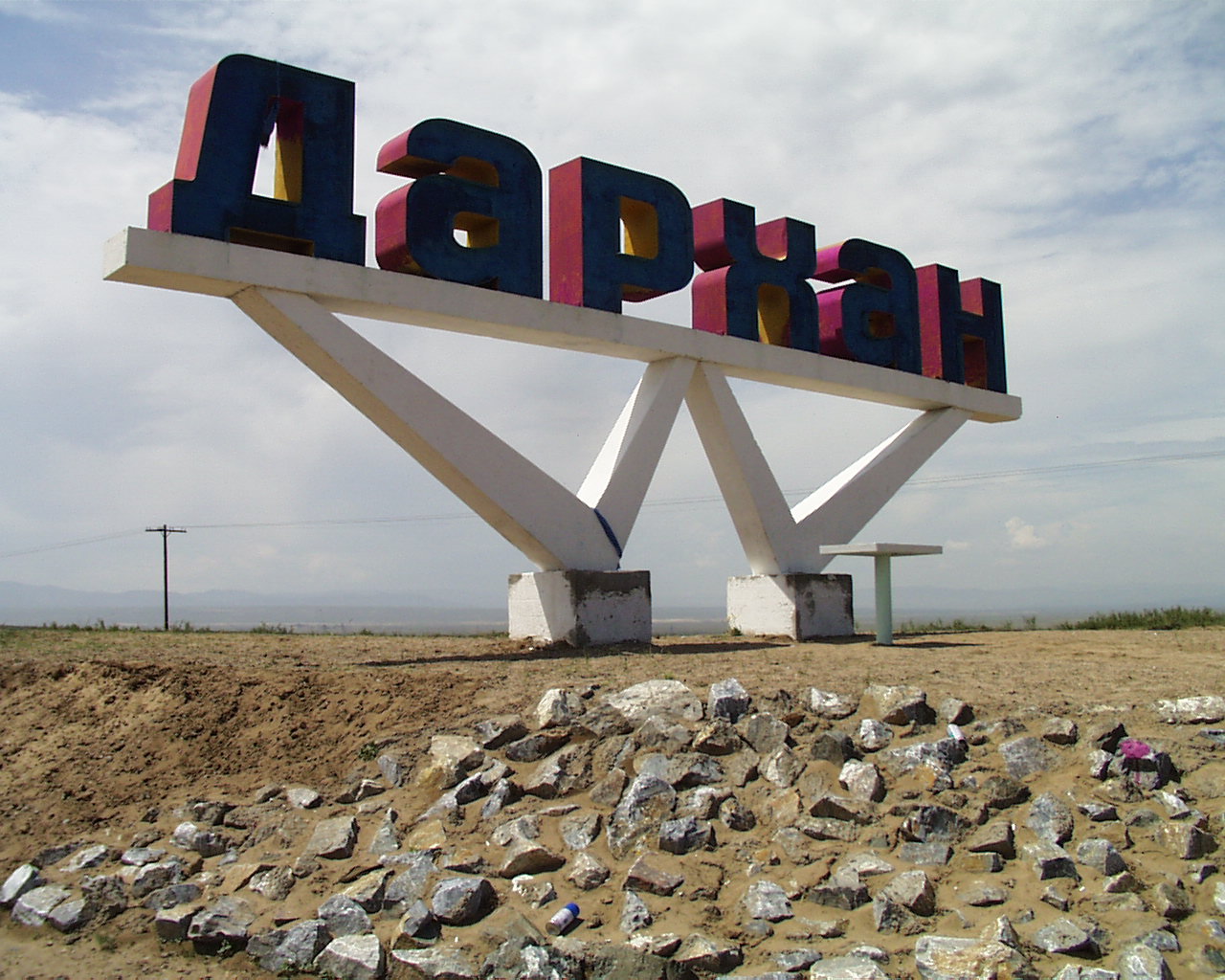 darkhan aimag