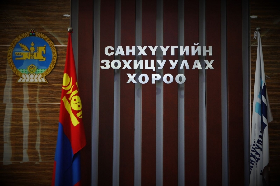 hadgalamj zeeliin horshoo