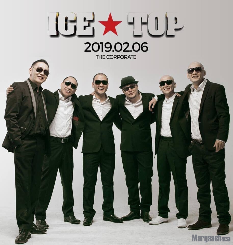 ice-top-mandan-badrag