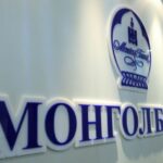 mongolbank