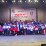 tsodgor-huu-uraldaan