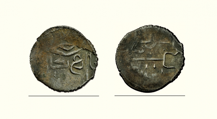 Ar dirham of Arigbuqa