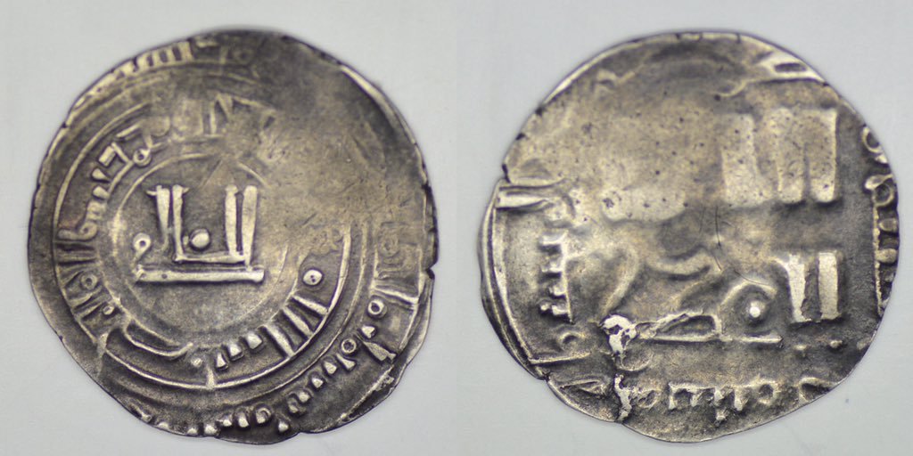 Ar dirham of Arigbuqa