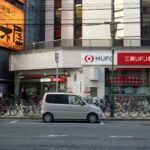 Japan-blochchain-tolboriin-system-2019