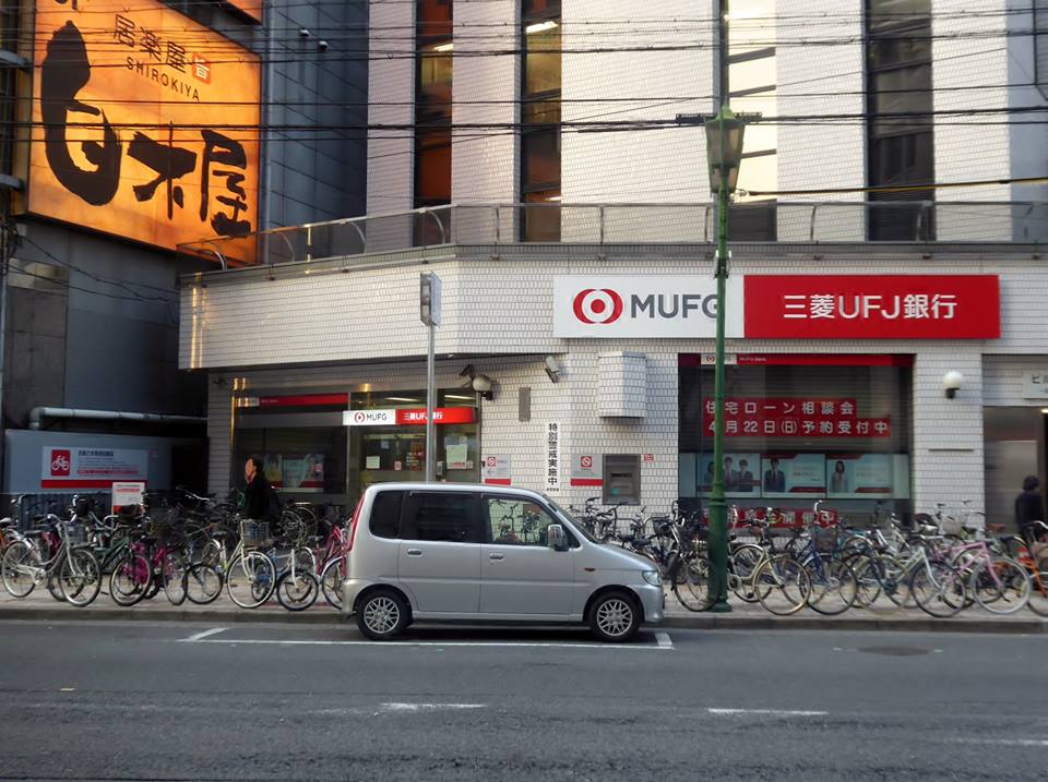 Japan-blochchain-tolboriin-system-2019