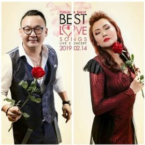TURUU-SALLY -BEST LOVE