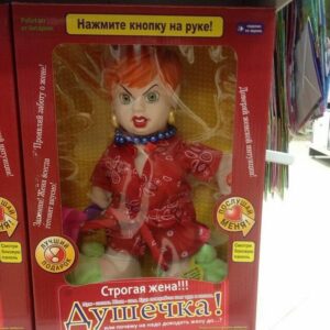 aimshigtai-huuhdiin-togloom