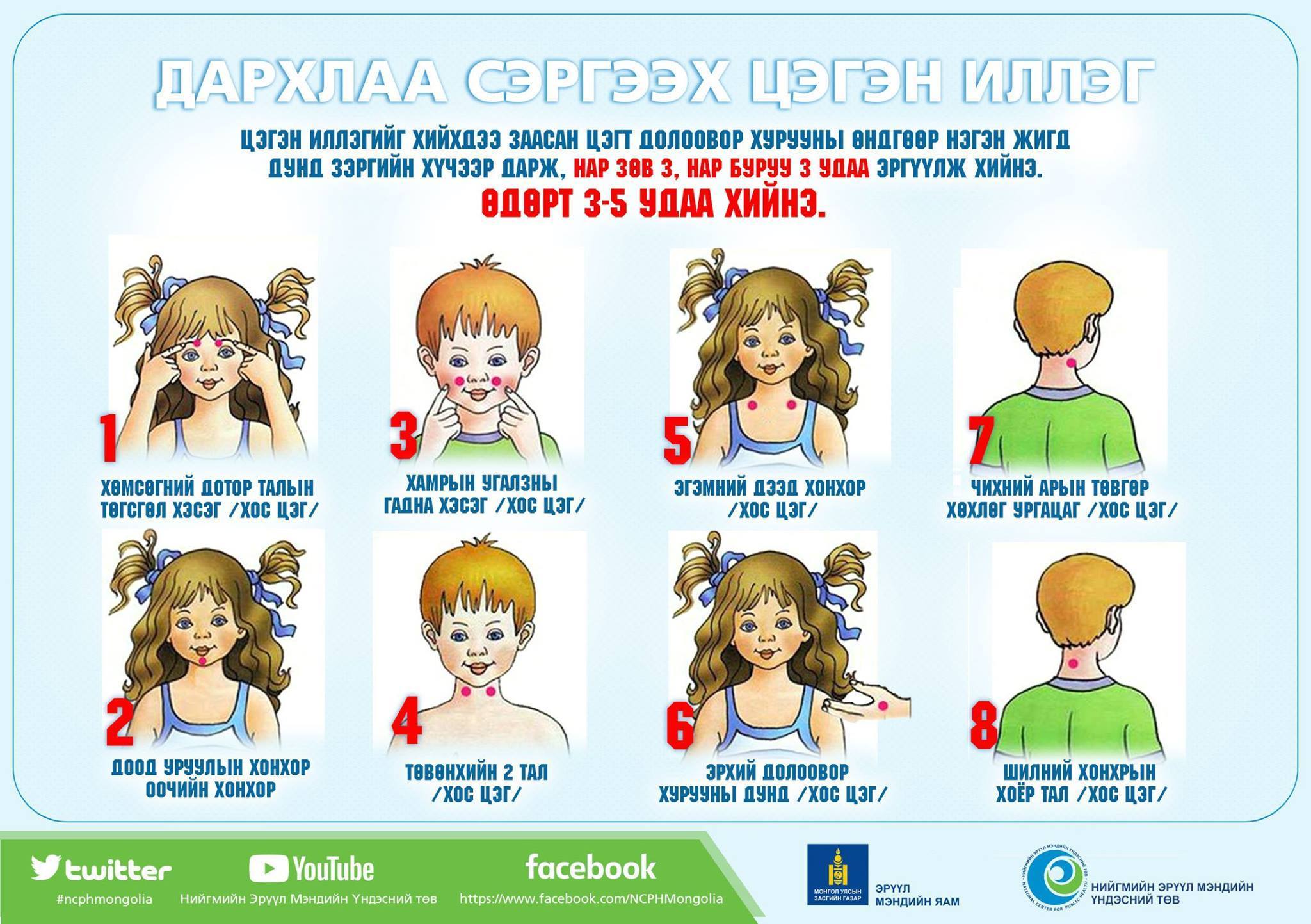 darhlaa-sergeeh-illeg-01