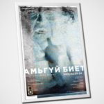 jujigchingui-jujig-2019