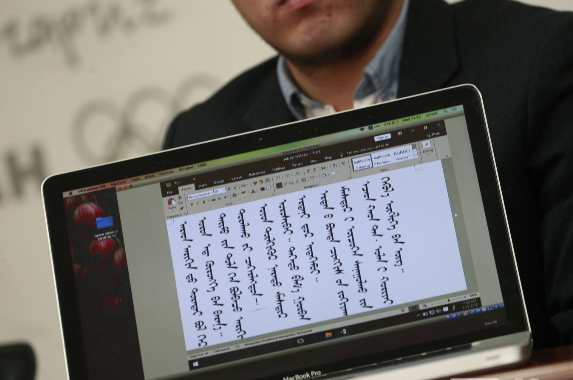 МУИС-ийн дэд профессор Э.Мөнх-Учрал