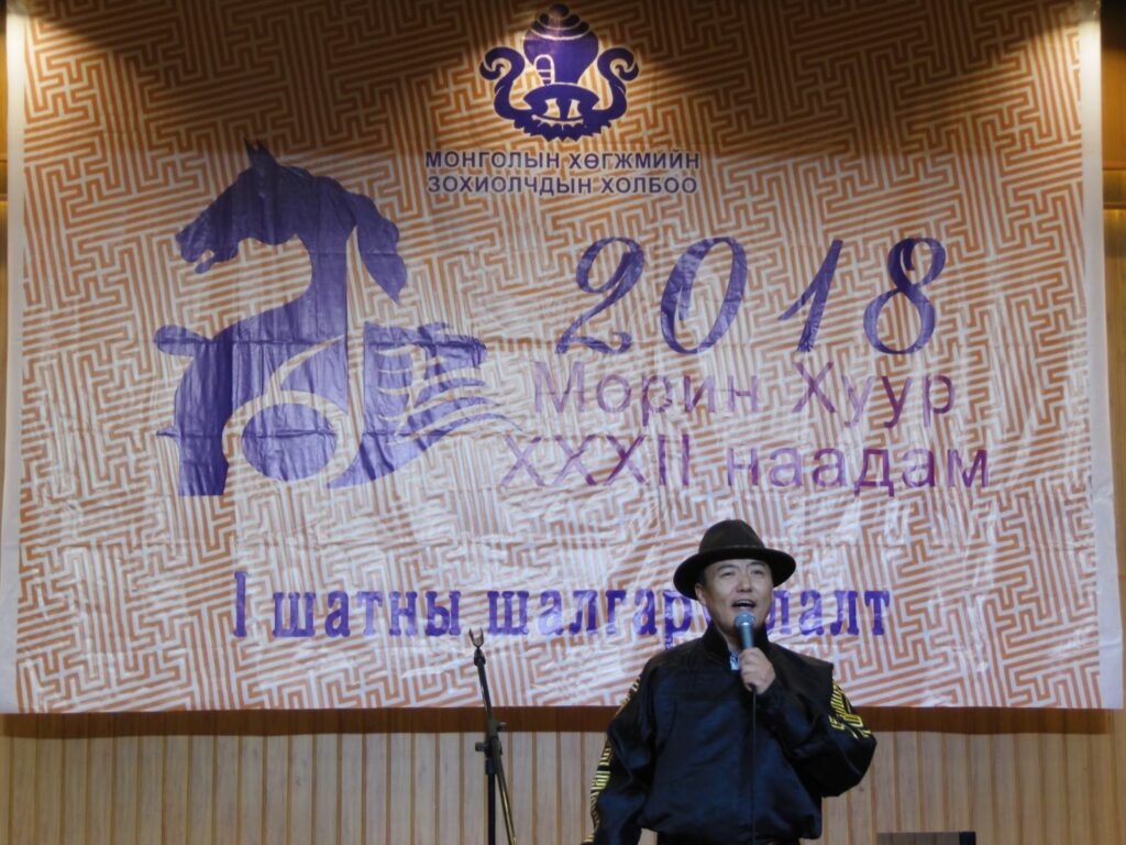 morin khuur naadam-1