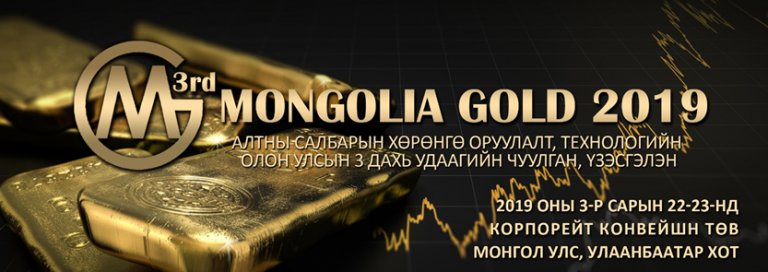 mongolia-gold