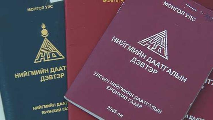 EbMjhuWUwptkYrgQLJniigmiin_daatgal