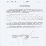 gamshgaas-hamgaalah-surguulilt-2019