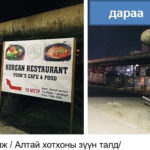 zowshoorolgui-zariin-sambar