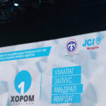 нэг-хором-аян-1