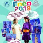 61238768_2441083852792815_2025516485283151872_n_20190522125311