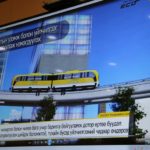 tsahilgaan-galt-tereg