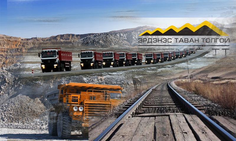 Таван-толгой-ХК-сүүлийн-10-жил