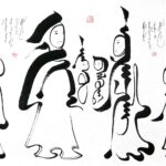 монгол бичиг