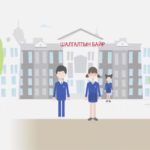 elseltiin-eronhii-shalgalt