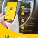 uhaalag-zogsool-2019