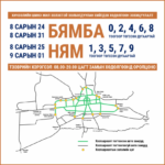 dugaariin-hyazgaarlalt-2019