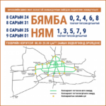 dugaariin-hyazgaarlalt-2019