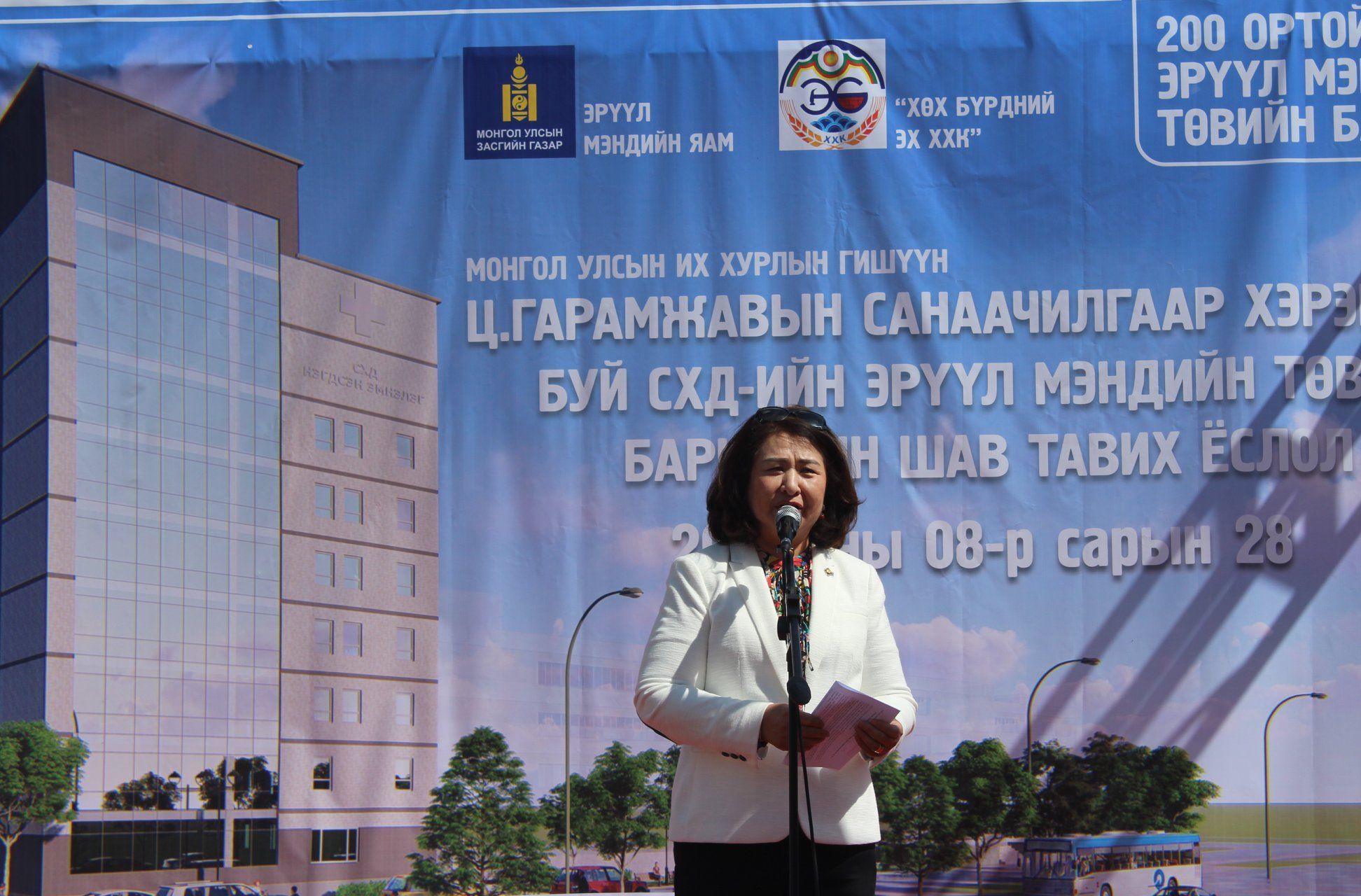 eruul-mendiin-orgotgol-songinohairhan-duureg-orgotgol