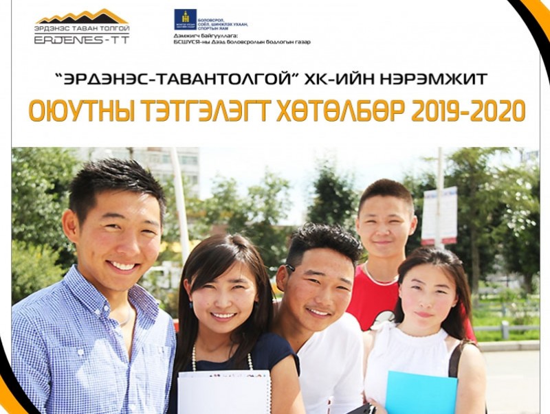 tetgeleg-erdenes-tawan-tolgoi-2019