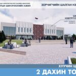 altan-bulag-boomt-03