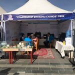 erchim-huch-neelttei-odorlog-2019