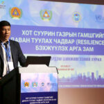 erdem-shinjilgeenii-baga-hural-2019