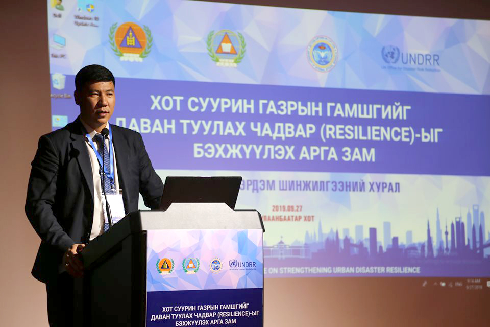 erdem-shinjilgeenii-baga-hural-2019