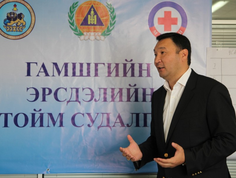 gamshgiin-ersdel